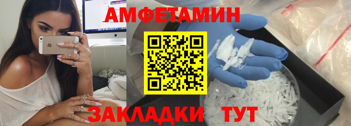 АМФ Premium Азов