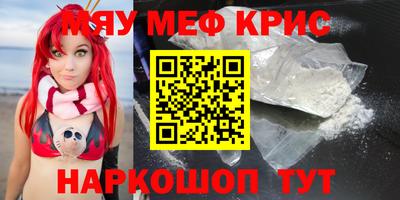 синтетический гашиш Камышлов