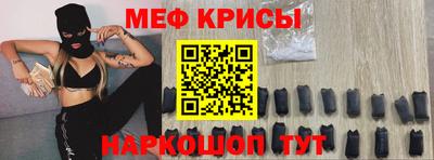 винт Канаш
