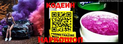 винт Канаш