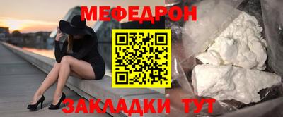мет Кандалакша