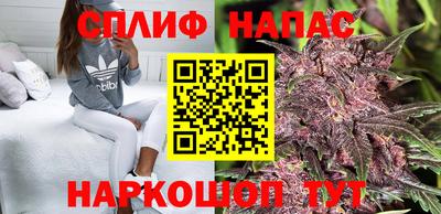 синтетический гашиш Камышлов