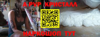 винт Канаш
