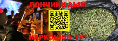 синтетический гашиш Камышлов
