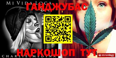 винт Канаш