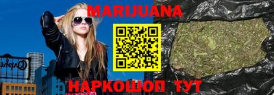 синтетический гашиш Камышлов