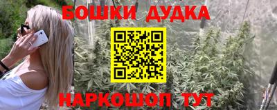 винт Канаш