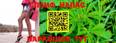 синтетический гашиш Камышлов