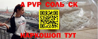 винт Канаш