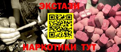 синтетический гашиш Камышлов