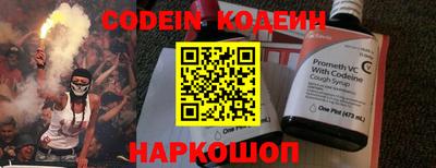 синтетический гашиш Камышлов