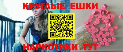 синтетический гашиш Камышлов