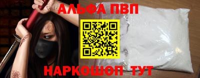 мет Кандалакша