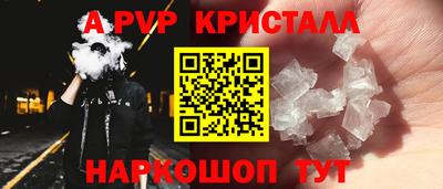 синтетический гашиш Камышлов
