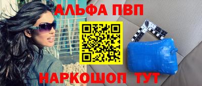 синтетический гашиш Камышлов