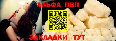 мет Кандалакша