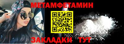 мет Кандалакша