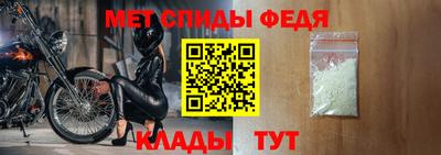 мет Кандалакша