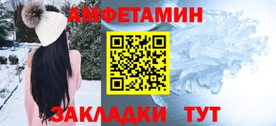 винт Канаш