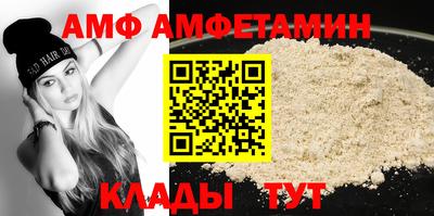 мет Кандалакша