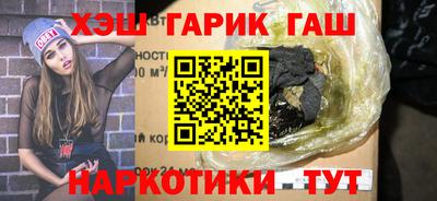 синтетический гашиш Камышлов