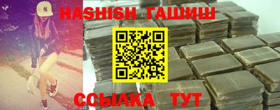 синтетический гашиш Камышлов
