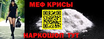 винт Канаш