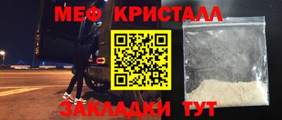 мет Кандалакша