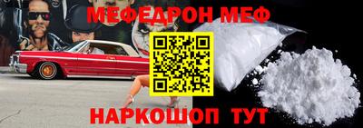 винт Канаш