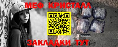мет Кандалакша