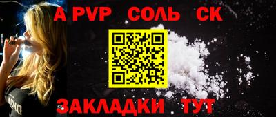 синтетический гашиш Камышлов