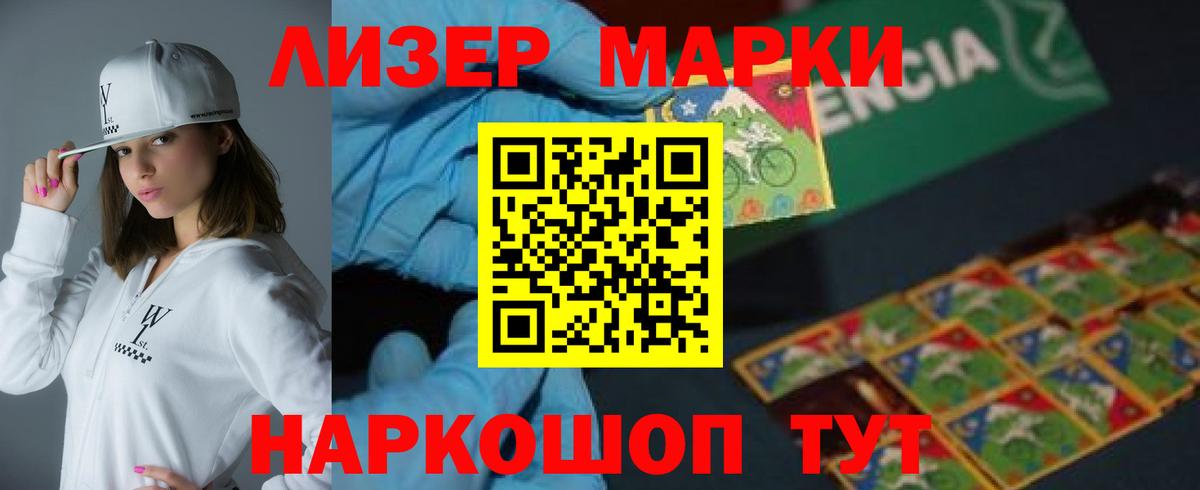 LSD-25 экстази кислота  Вход с VPN  ЛСД экстази  Азов 