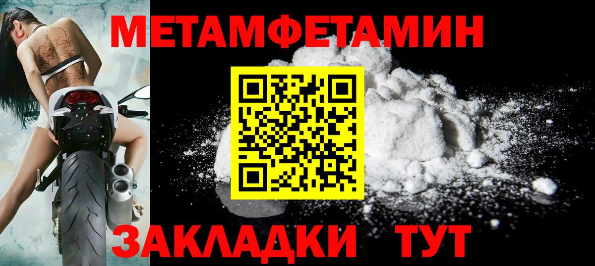 Первитин витя  Вход с VPN  Первитин витя  Азов 