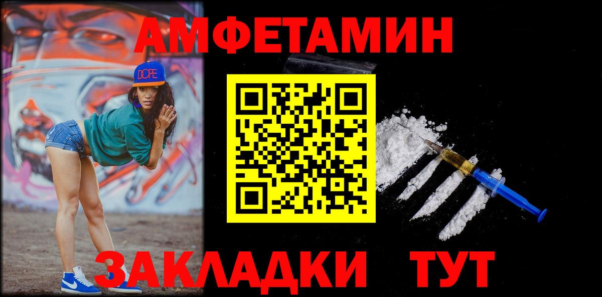 Метамфетамин Декстрометамфетамин 99.9% Азов