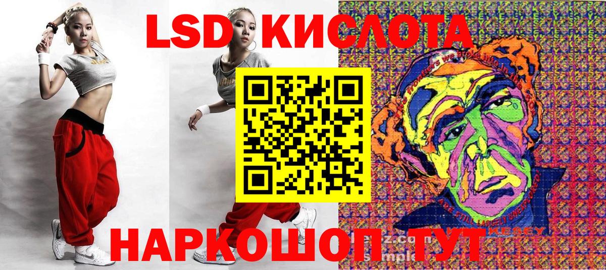 Азов  Марки N-bome  Вход с VPN  Наркотические марки 1500мкг 