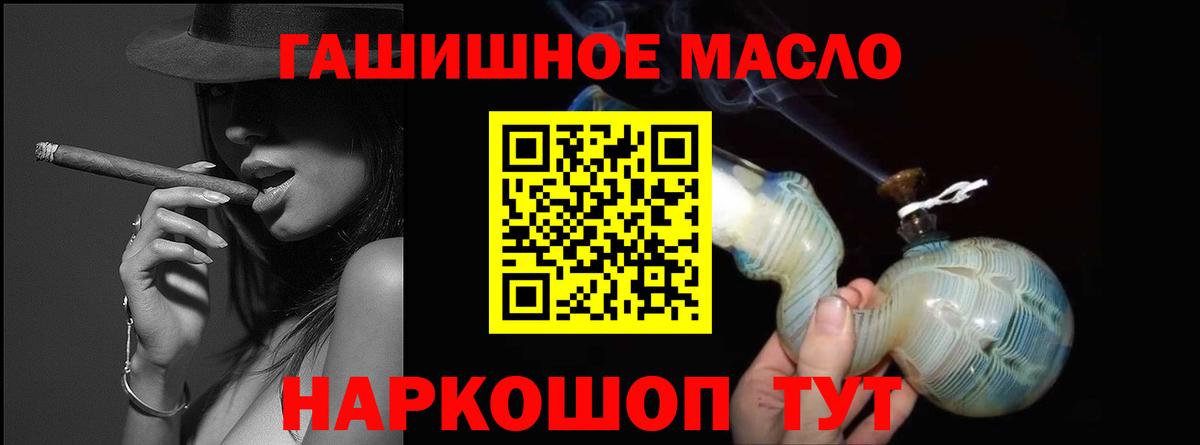Дистиллят ТГК Wax Азов