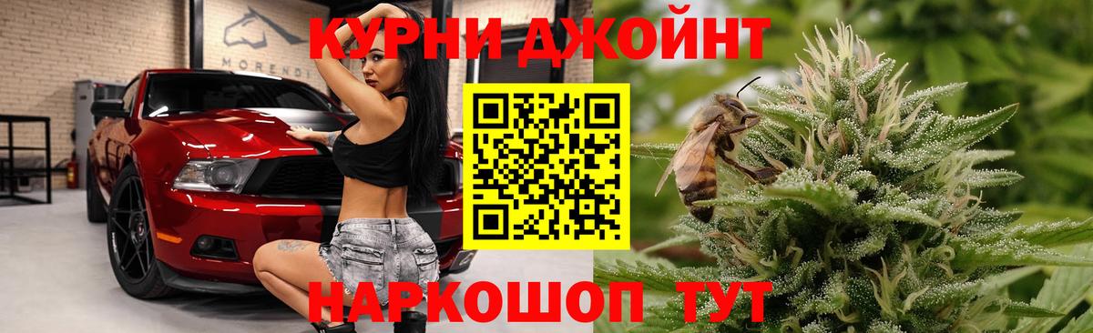 Бошки марихуана Ganja Азов